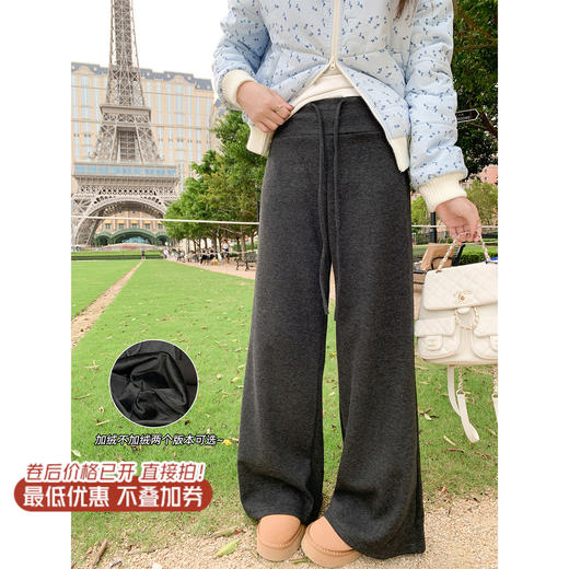 <曾小咸推荐>现货秒杀 ！微信超特价！韩系3色磨毛直筒休闲裤 日常189.99 立减110 秒杀79.99！！小碎花棉服秒杀159.99！！ 商品图1