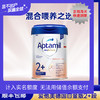 【品牌直供】德国Aptamil爱他美白金版儿童配方奶粉 2+段 2周岁及以上 800g【超过6罐请分开下单】 商品缩略图0