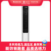 格力·塔式冷风扇 电风扇 KS-04X60g 顶(白+黑)(GREE) 商品缩略图0