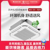 格力·天井机3匹定频单冷3级能效 380V电源 KF-72TW/(72350S)NhCaf-3 商品缩略图0