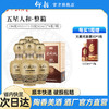 仰韶彩陶坊 五星人和 白酒 陶融型 450ml（46度）+50ml（70度）整箱6瓶 整箱装（6瓶） 商品缩略图0