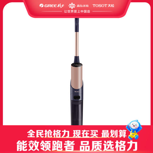 格力·手持式吸拖洗一体 洗地机 吸尘器  GFWS-X6001C 极光紫+玫瑰金 商品图0