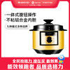 【预售】格力·大松 电压力锅 CY-6016C (黑+香槟金) 商品缩略图0