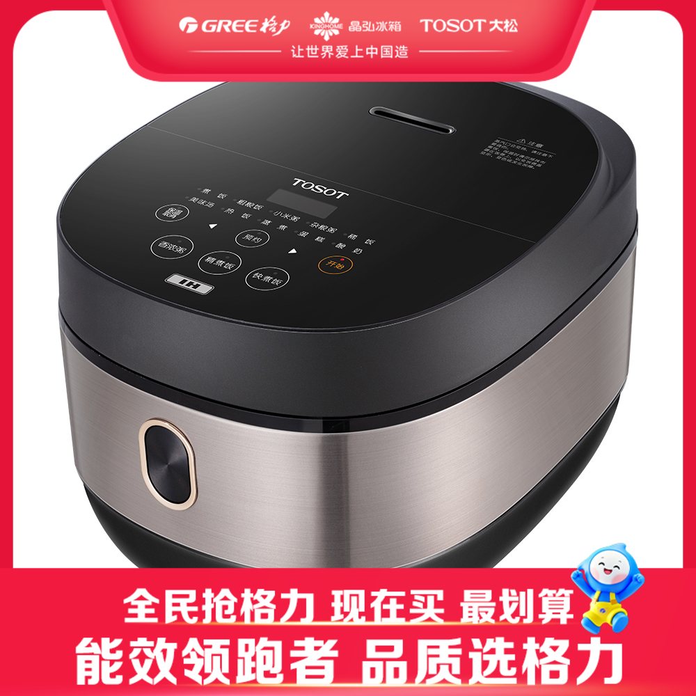 大松·IH智能电饭煲  GDCF-4011C 黑色