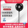 格力·落地循环扇 电风扇 FSZ-20X60Bg3 黑+银 商品缩略图0