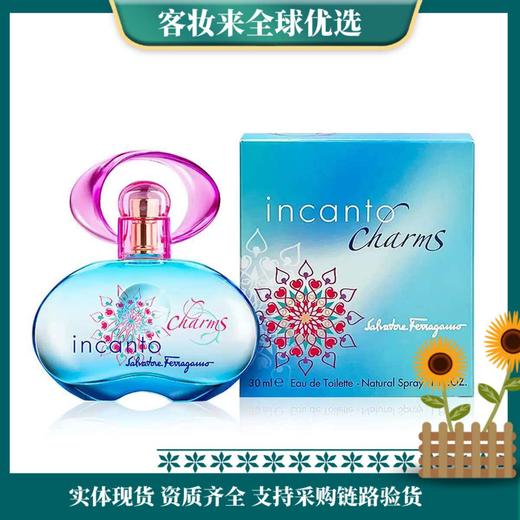 菲拉格慕（Ferragamo）梦中情人香水礼盒30ml 商品图0