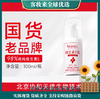 【积分兑换】维芙雅维生素e乳膏液100ml 商品缩略图0