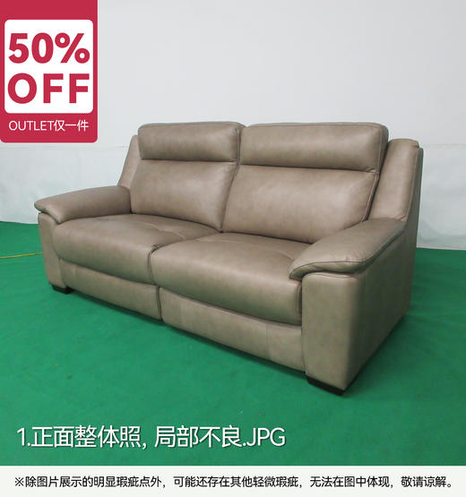 【OUTLET】3人单边电动 右 德约克-F浅摩卡SK 商品图1