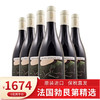法国勃艮第2020年格罗斯博特-芭拉“麦尔特斯”红葡萄酒15°  750ml/瓶 商品缩略图0