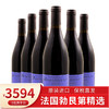 法国勃艮第村庄级 2021年马桑纳红葡萄酒13° 750ml/瓶 商品缩略图0