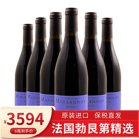 法国勃艮第村庄级 2021年马桑纳红葡萄酒13° 750ml/瓶