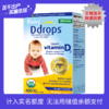 【每日一滴促进钙吸收】美国 Baby Ddrops 婴儿维生素D3滴剂 蓝色款2.5ml/紫色款2.8ml/成人款5ml 商品缩略图0