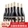 法国勃艮第2019年格罗斯博特-芭拉“麦尔特斯”红葡萄酒15° 750ml/瓶 商品缩略图0