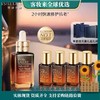 【新年秒杀】美国雅诗兰黛小棕瓶特润修护精华液礼盒（50ml+15ml+15ml+15ml+15）享110ml 商品缩略图0