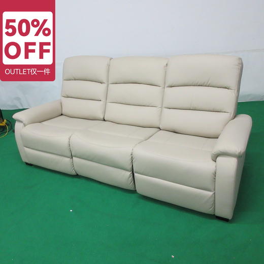 【OUTLET】3座电动沙发 彼利波4 NS 米色 商品图1