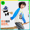 【魔法学堂·玉米侠长袖T】森林棠25秋款小童手绘卡通印花插肩袖圆领上衣60253272 商品缩略图0
