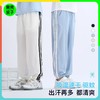 【吸湿排汗】2025夏季新品龙之涵吸湿排汗轻凉裤 商品缩略图0
