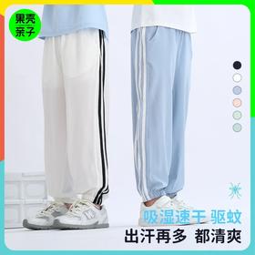 【吸湿排汗】2025夏季新品龙之涵吸湿排汗轻凉裤