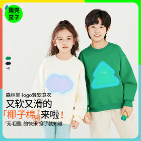【云雨山林卫衣】森林棠25春款儿童圆领卫衣 亲肤瀑布棉吸湿耐磨男女童上衣20422506