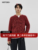 【新品上新】HX 春季假两件圆领毛衫C107610005101 商品缩略图2