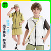 【吸湿速干】2025夏季新品龙之涵「防凉护颈」多功能薄马甲 商品缩略图0
