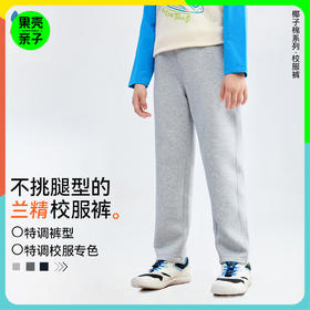 【椰子棉儿童运动长裤】森林棠25秋款柔软耐磨舒适锥形运动裤休闲裤62053204