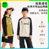 【特价福利款】龙之涵 亲子款轻氧速吸家庭福利长T 中大童秋冬新款加绒保暖长袖T恤 柔软速干 婴幼儿A类标准 商品缩略图0