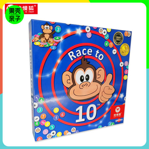 【5+】Race to 10/极速加减  趣味刷题神器 商品图0