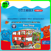 【4+】Orchard Toys巴士站台儿童桌游 商品缩略图0