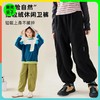 【特价清仓】龙之涵 亲子款“探险自然”摇粒绒休闲裤 中大童秋冬保暖运动裤 抗静电 A类 商品缩略图0