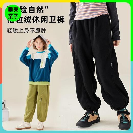 【特价清仓】龙之涵 亲子款“探险自然”摇粒绒休闲裤 中大童秋冬保暖运动裤 抗静电 A类 商品图0