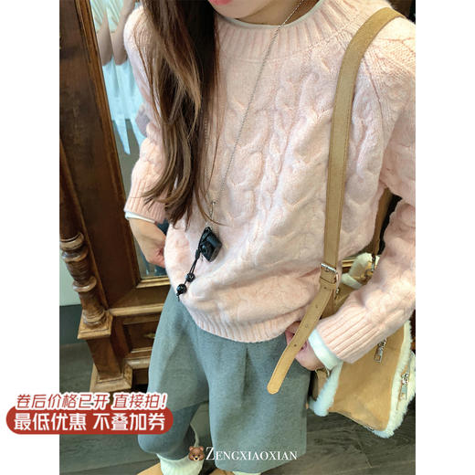 <曾小咸推荐>现货秒杀 ！微信超特价！韩系粉麻花毛衣 日常169.99 立减80 秒杀89.99！！ 商品图1