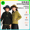 龙之涵 亲子款“即刻运动”系列轻氧速吸连帽衫 秋冬新款中大童套头上衣 抗静电 婴幼儿A类标准 商品缩略图0