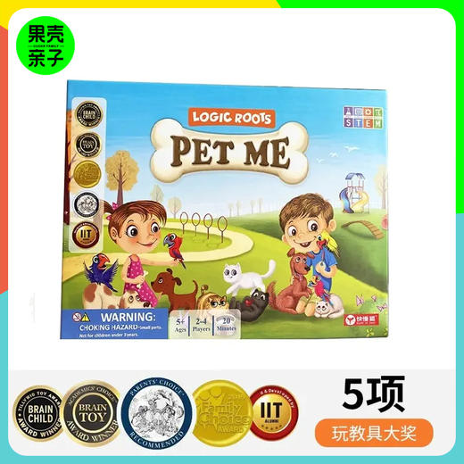 【5+】Pet me 宠爱我 数学除法专训智趣桌游（含配套视频） 商品图0