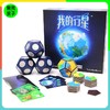 【8+】一刻馆 我的行星 儿童桌游 商品缩略图0