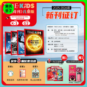 【5+】Time for kids 时代周刊儿童版期刊报纸