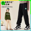 【特价返场 7天发货】龙之涵 亲子款“云朵旅行记”休闲卫裤 秋冬新款中大童毛圈布卫裤 婴幼儿A类标准 4色可选 100-175码 商品缩略图0