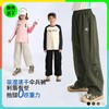 【2025春季新品】龙之涵“燃系少年”伞兵裤 商品缩略图0