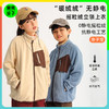 龙之涵 亲子款“暖绒绒”系列无静电摇粒绒立领上衣 秋冬新款中大童外套 A类 GL2024-020 商品缩略图0