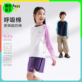 【110-160cm】咕噜日记【更透气】儿童圆领T恤2025春款男女童长袖百搭上衣PCTX2506