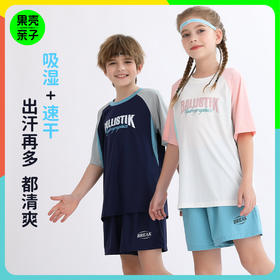 【吸湿速干】2025夏季新品龙之涵「小清凉」运动短T