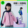 【特价清仓】龙之涵 2秋季新款少年色彩摇粒绒插肩袖上衣 亲子款保暖外套 婴幼儿A类标准 抗静电遇水速干 商品缩略图0