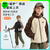 龙之涵 亲子款“小暖炉”插肩双面绒上衣 中大童冬季保暖外套 抗静电 A类 商品缩略图0