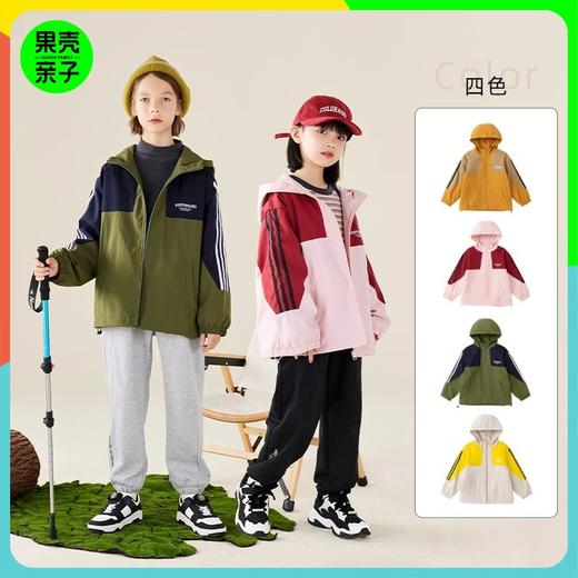 【特价清仓】龙之涵 亲子款“到山野去”加绒衣 防水防油防污防风 亲子款加绒保暖外套 婴幼儿A类标准 商品图0