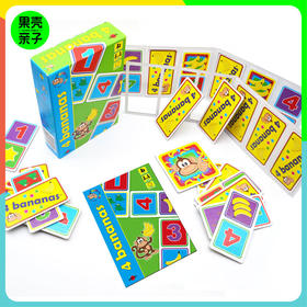 【3+】4 bananas/香蕉派对 专向数学游戏