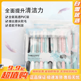 【超值10只装❗️日式马卡马冰淇淋牙刷】清新口气干爽洁净，细丝磨尖软毛，优质防滑刷柄，细软毛居家用牙刷成人男女组合粉丝专属特价清仓父亲节礼物新年礼盒年货礼盒