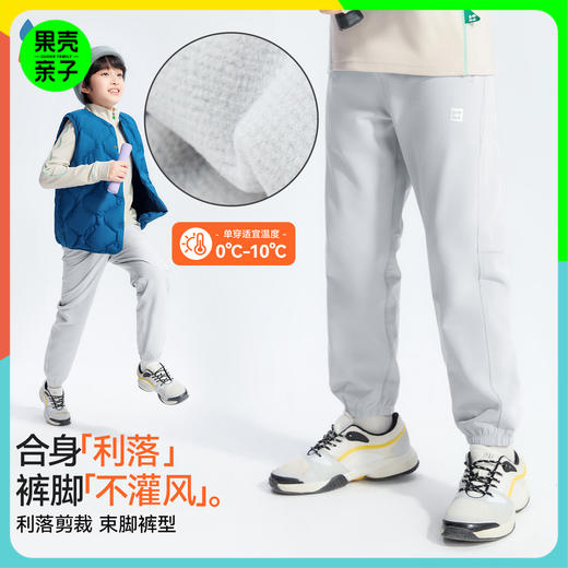 【儿童软壳束口裤】森林棠25冬季新款加绒加厚户外保暖束脚运动裤82053194 商品图0