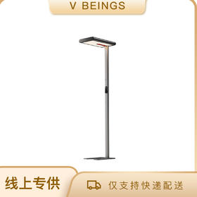 Under Sky/天空见 全光谱儿童护眼灯 光学大师 儿童护眼灯钢琴练琴学习专用台灯全光谱落地大路灯