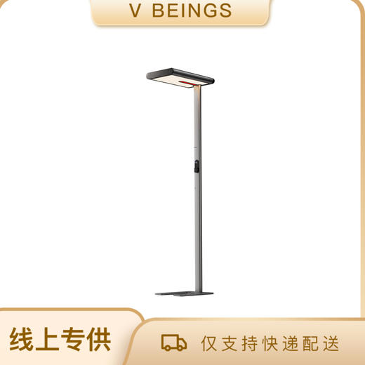 Under Sky/天空见 全光谱儿童护眼灯 光学大师 儿童护眼灯钢琴练琴学习专用台灯全光谱落地大路灯 商品图0