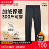 【特大码】【加绒】【DM】大依优型大码男装加厚西裤休闲直筒商务百搭长裤300斤 商品缩略图0